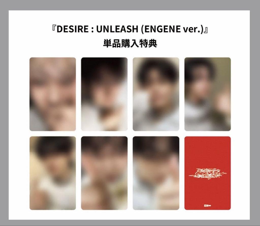 [USED] ENHYPEN DESIRE: UNLEASH Weverse Bonus Trading Card