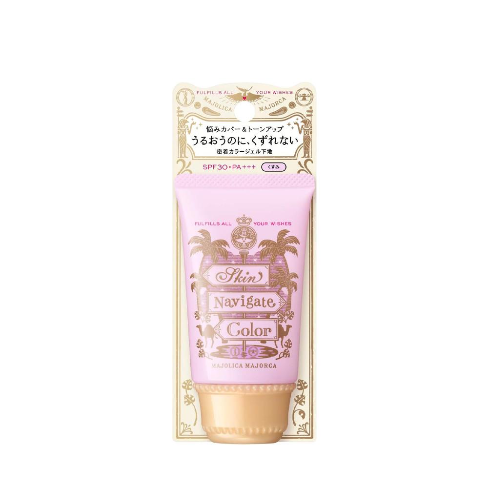 Shiseido Majolica Majorca Skin Navigate Color  Pink Lavender 35g