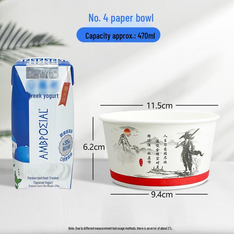 Yudefeng Thickened Disposable Paper Bowls