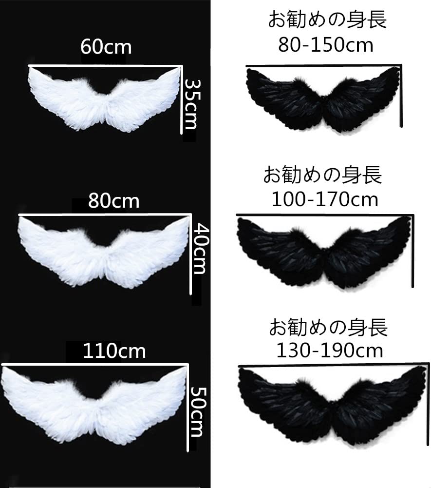 Angel Wings, Costume Accessories, Cosplay, Artificial Feathers, Cute Angel Costume, Halloween, Transformation Accessories, Sleeping Art, Newborn,