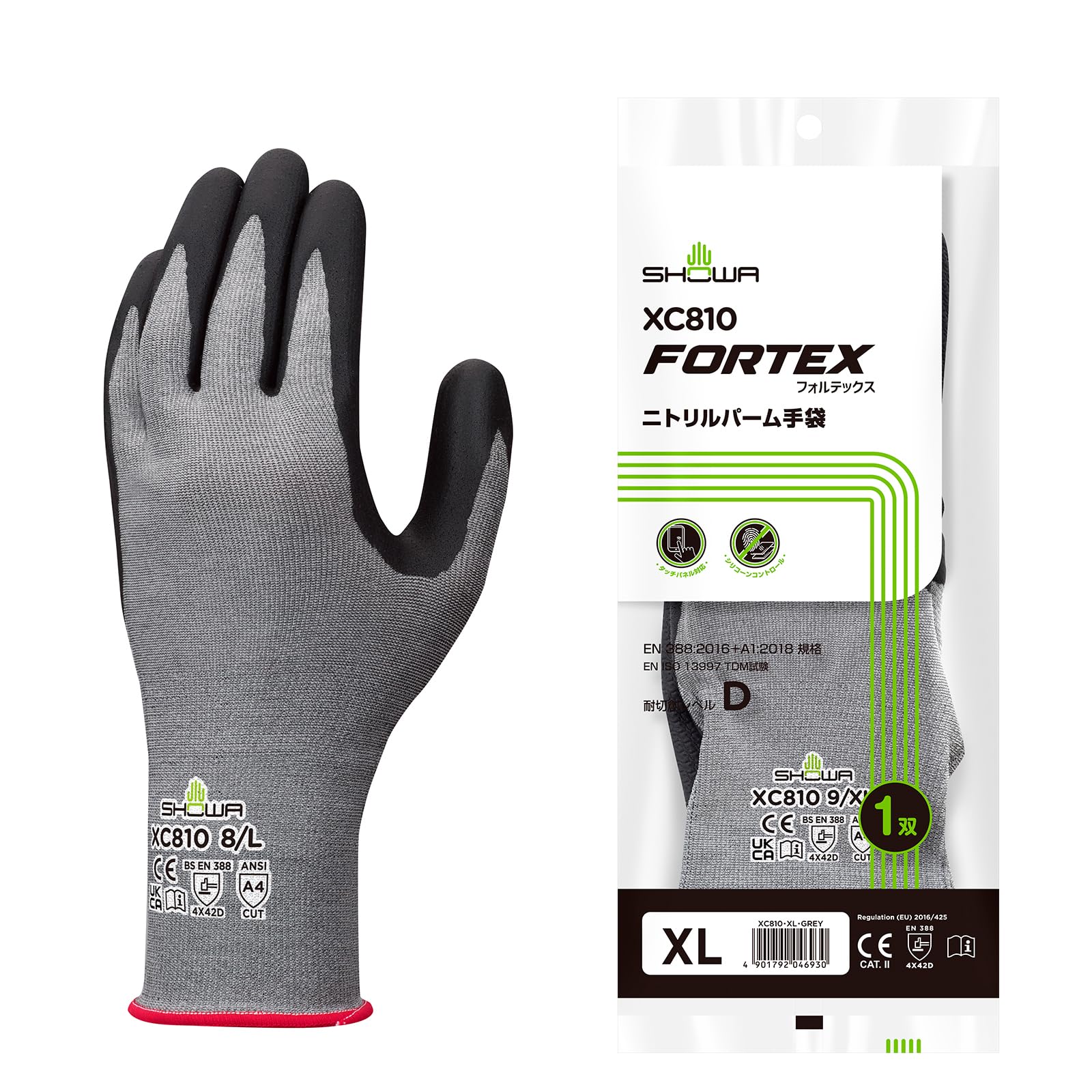 Showa Gloves XC810 Fortex Nitrile Palm Cut Resistant Level Touchscreen XL 1 18 Bag Smartphone Compatible Gloves, D, Compatible, Size, Gray, Pair, серый