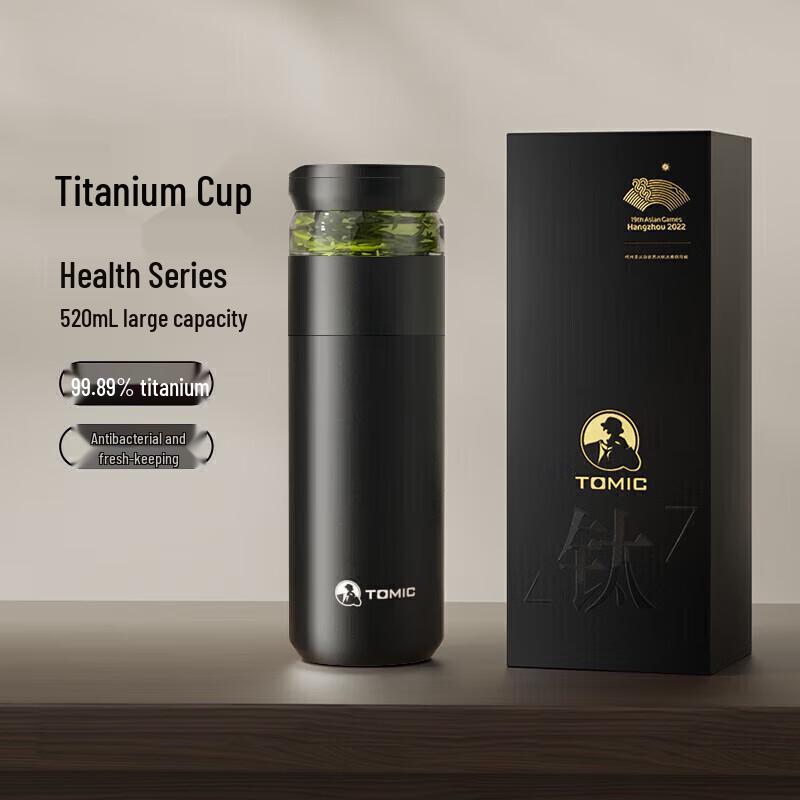 Термобутылка с ситечком для заваривания чая TOMIC