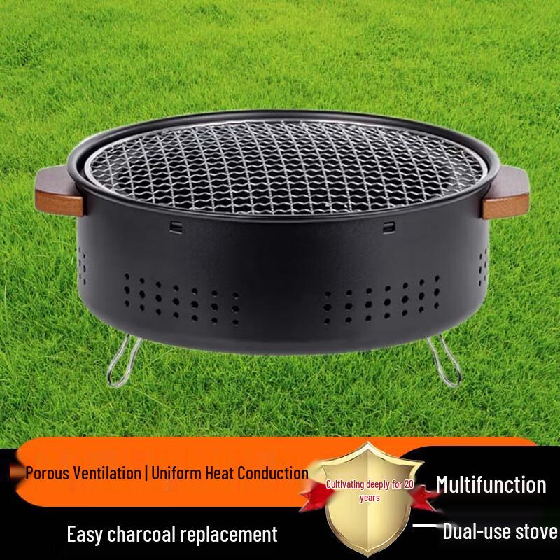 Beifu Multifunctional Charcoal BBQ Grill