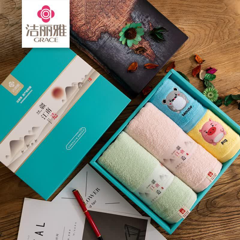 Grace W0240 Pure Cotton Towel Gift Set
