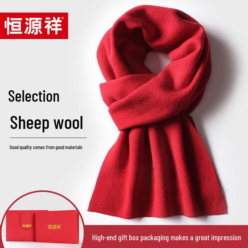

Hengyuanxiang Men s Winter Wool Blend Scarf