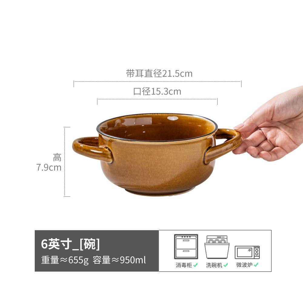 Retro Binaural Ceramic Bowl, Noodle Bowl, Yogurt Bowl, Binaural Bowl, Round Vegetable Bowl, Soup Bowl, Japanese-Style Bowl, Tableware, Kiln Change