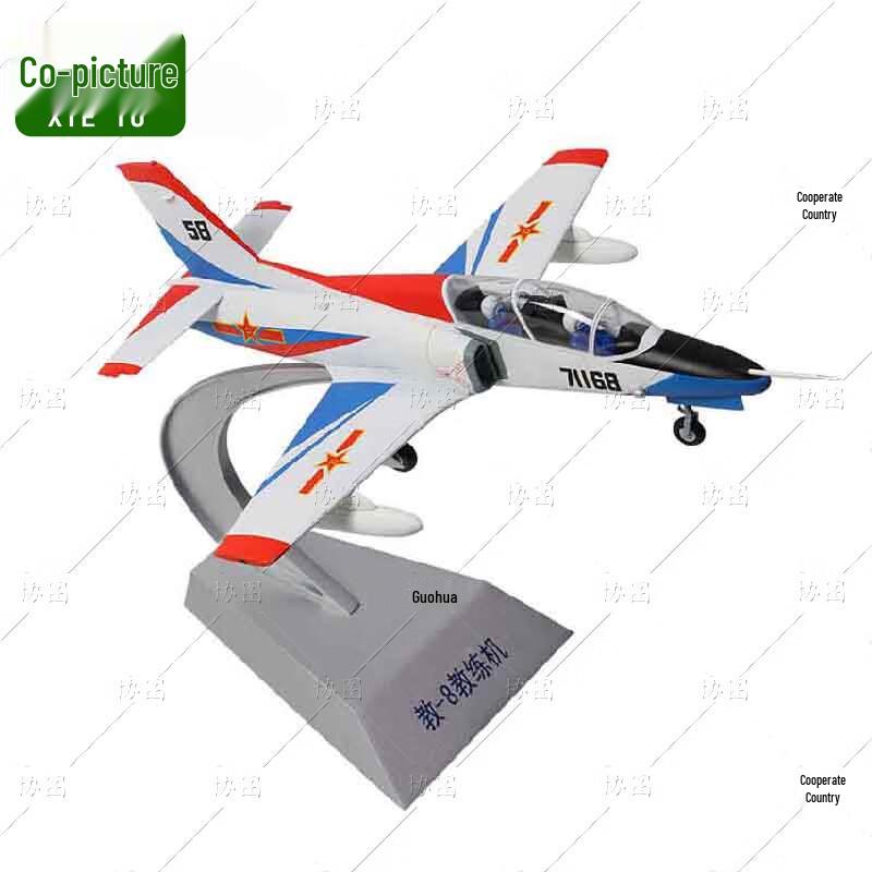 Jianjiao-8 Trainer Jet Model 1:35 Scale