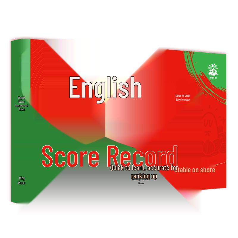 English Score Record Pocket Study Guide for Junior High Exams Single Book