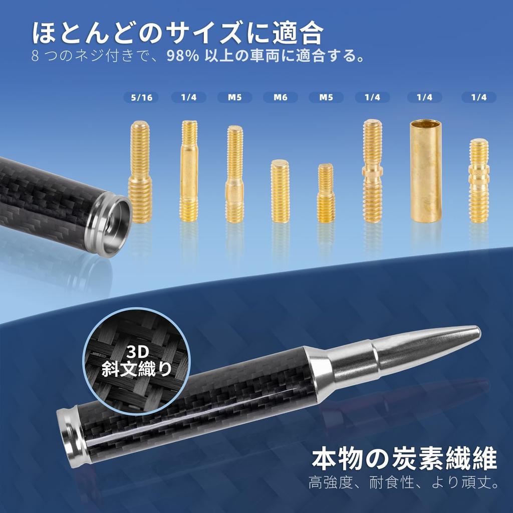 MUTEKI Car Antenna, Carbon Fiber Short Antenna, Radio Antenna, Carbon Antenna, For Cars, Antenna, Signal Reception, General Purpose (Silver)