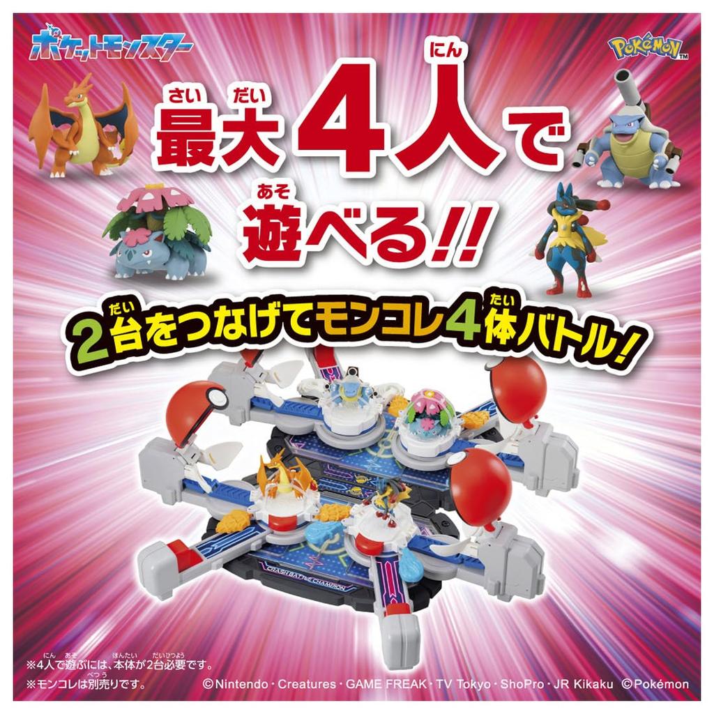 Takara Tomy MonColle Clash Battle Champion Pokémon