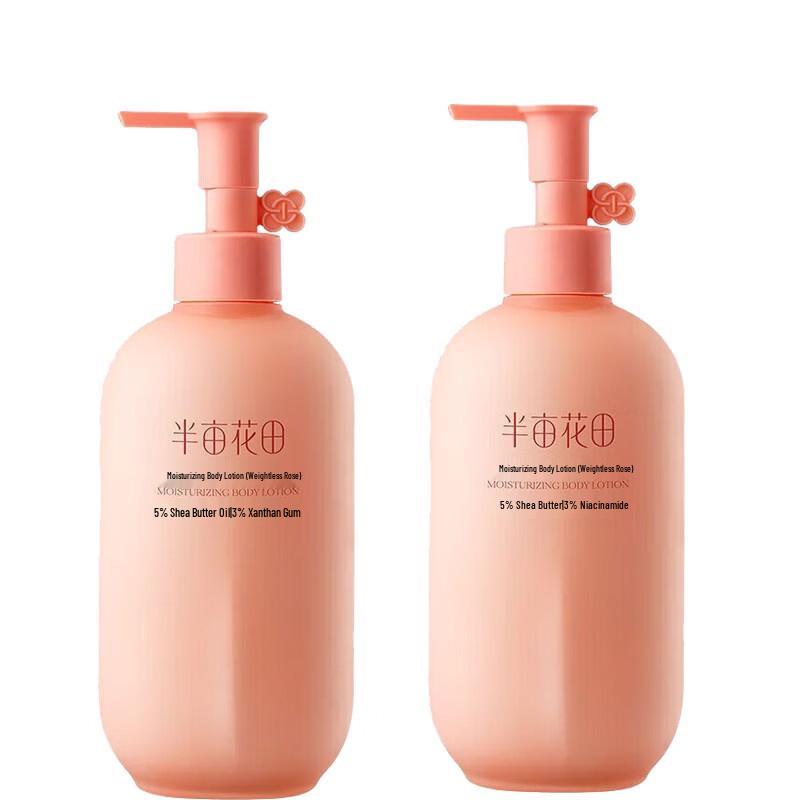 Little Dream Garden Niacinamide Brightening Body Lotion