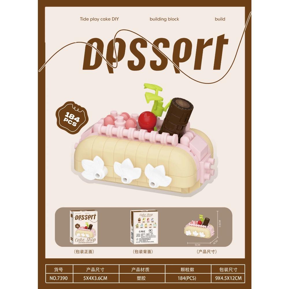 Cake Constructor Blocks Home Decoration Bouquet Food Candy Building Block Toy Assembly Toy Birthday Gift for Children Girl Adult