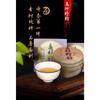 Yunnan Ancient Tree Pure Material Pu'er Tea Cake 100g Raw Pu'er Tea