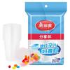 MARYYA Disposable Clear Plastic Cups
