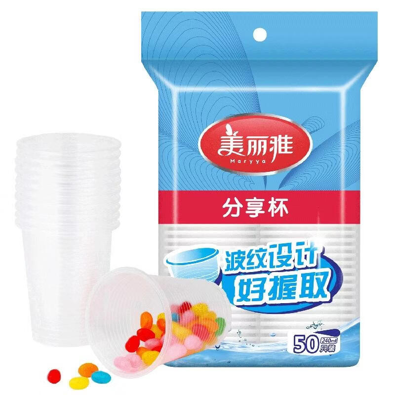 MARYYA Disposable Clear Plastic Cups