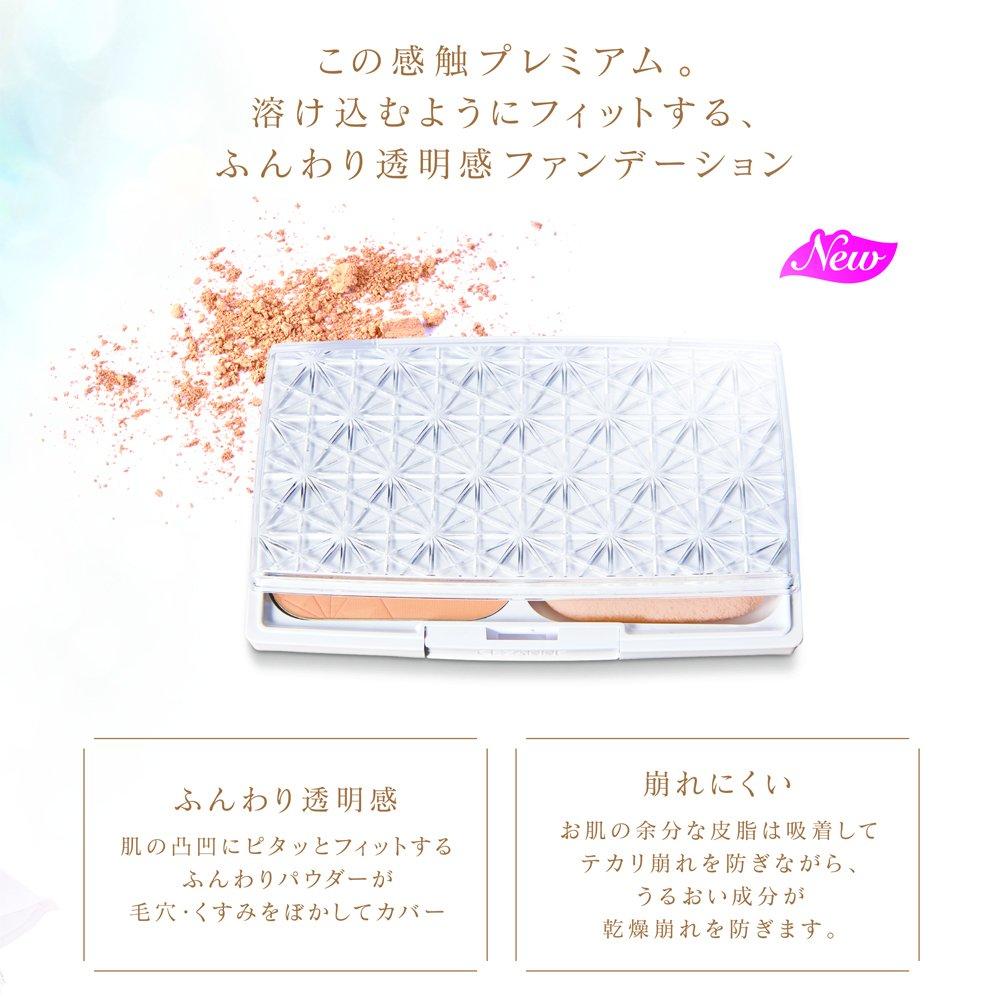 Cezanne UV Foundation EX Premium EX3 Ochre 10g