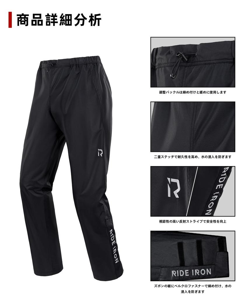 RIDEIRON Motorcycle Cycling Rainwear Top and Perfect for Mountain and Rainy Breathable and Includes Storage Bag Men's Raincoat, Raincoat, Set,