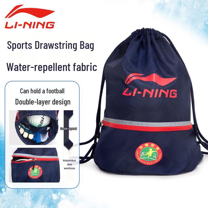 Рюкзак-мешок Li-Ning с отделением для обуви