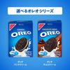 Oreo Bitsand Vanilla Cookies 65g x 10 Bags