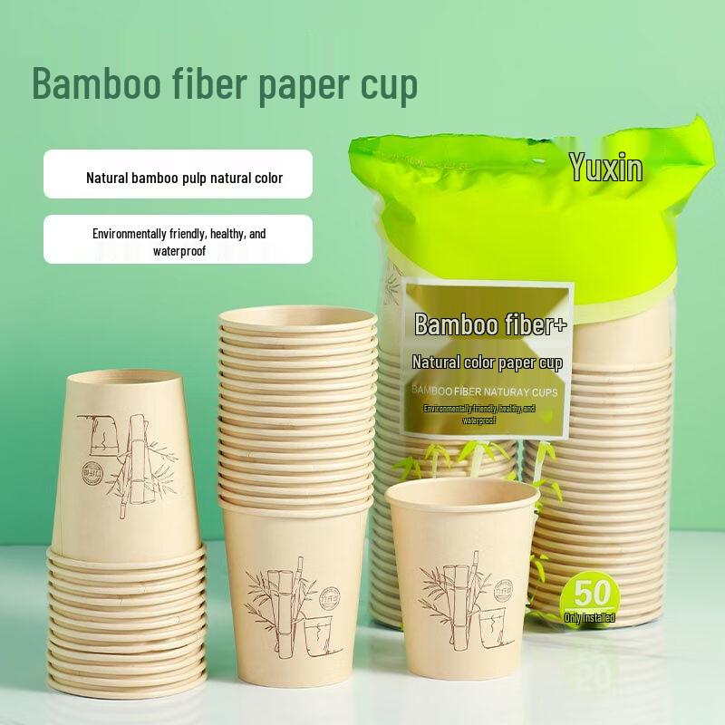Bei Yi Pin 300-Count Bamboo Fiber Disposable Paper Cups