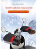 Warm Windproof Motorcycle & E-Bike Handlebar Gloves with Reflective Thickening for Winter