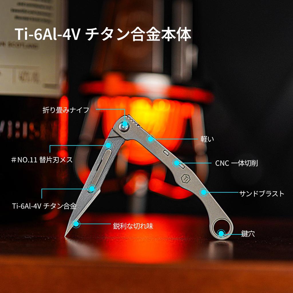 KeyUnity KK13 Mini Titanlegierung Kunst 10 Ersatz Bastelpapier Schnitzen Taschenklappmesser Messer, Messer, Klingen, Schneider, Messer, (Silber)