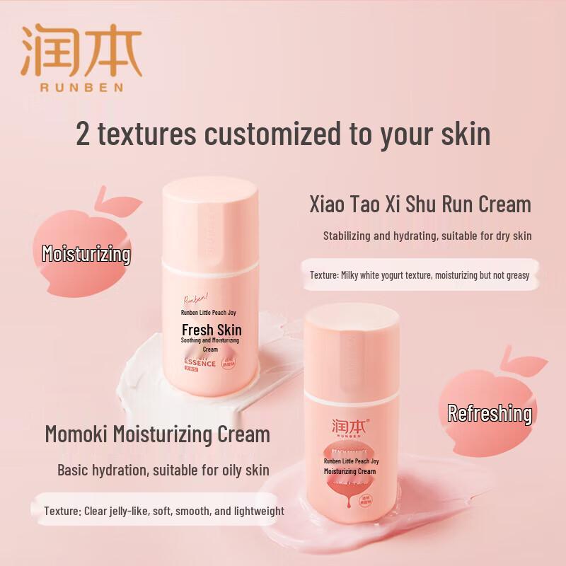 RUNBEN Xiaotaoxi Baby Hydrating Cream 50g