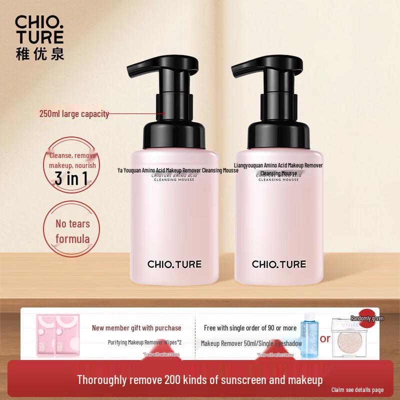 Chi You Quan Amino Acid Makeup Remover Cleansing Mousse