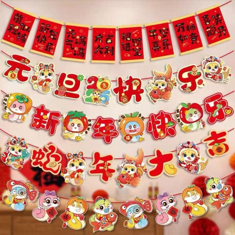 Hanging Chinese New Year Banner Snake Year Streamer Good Luck Hanging Flag  New Year Decorations