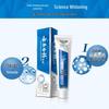 Yunnan Baiyao Toothpaste