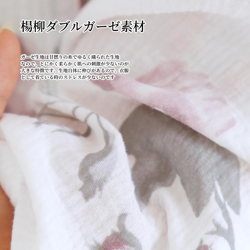 GDenFrog Double Gauze Long Top and Bottom Tomato Winter Women's Pajamas, Loungewear, Sleeves, 100% Cotton, Set, Moisture-Wicking, Breathable,