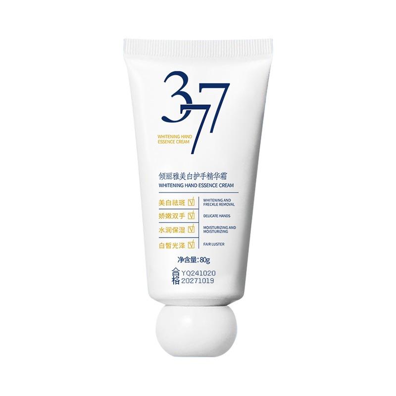 Whitening Moisturizing Hydrating Anti Crack Portable Hand Cream For Dry Skin