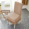 Thickened Chair Universal Cover Universal Dining Chair Chair Cover Household Dining Table Elastic Stool Backrest Integrated