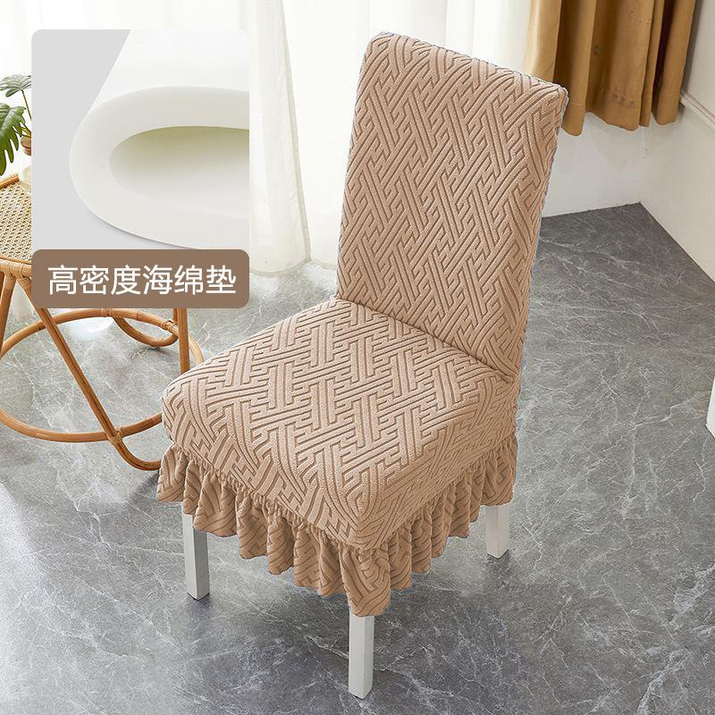 Thickened Chair Universal Cover Universal Dining Chair Chair Cover Household Dining Table Elastic Stool Backrest Integrated