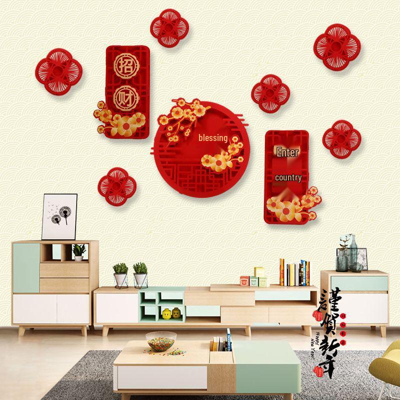3D Fu Character Couplet Pendant Decorations for New Year & Spring Festival TV Background Wall