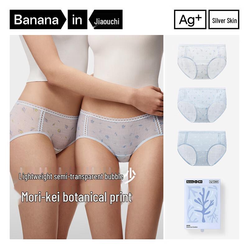 

Bananain 520C Floral Print 7A Antibacterial Mid-Waist Briefs 3-Pack L