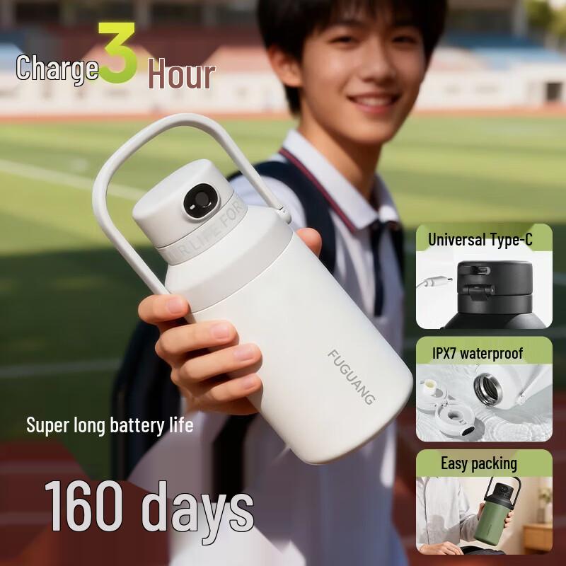 FUGUANG Smart Fingerprint Lock Insulated Bottle