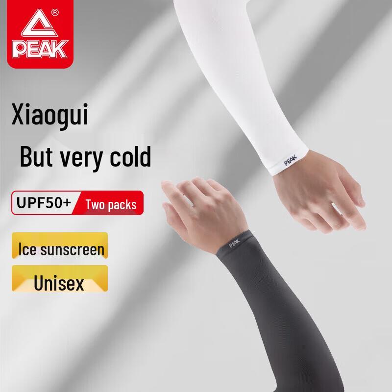Peak Ice Silk Sun Protection Sleeves