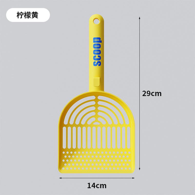 Cat Litter Scoop Tofu Bentonite Sand Special Cat Litter Mixing Plastic Cat Litter Scoop Fine Hole Large Mineral Sand Scoop Poop Cleaning Tool 29*14*5 лимонно-желтый
