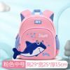 Children's schoolbag Kindergarten boys and girls Baby backpack Going out for travel Cute ultra-light school children's backpack