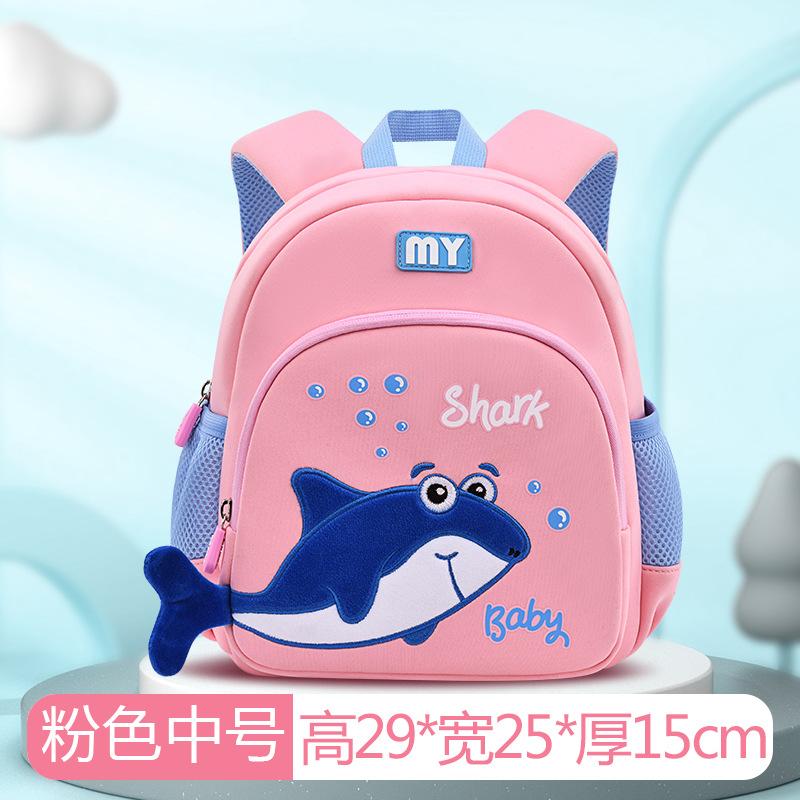 Children's schoolbag Kindergarten boys and girls Baby backpack Going out for travel Cute ultra-light school children's backpack