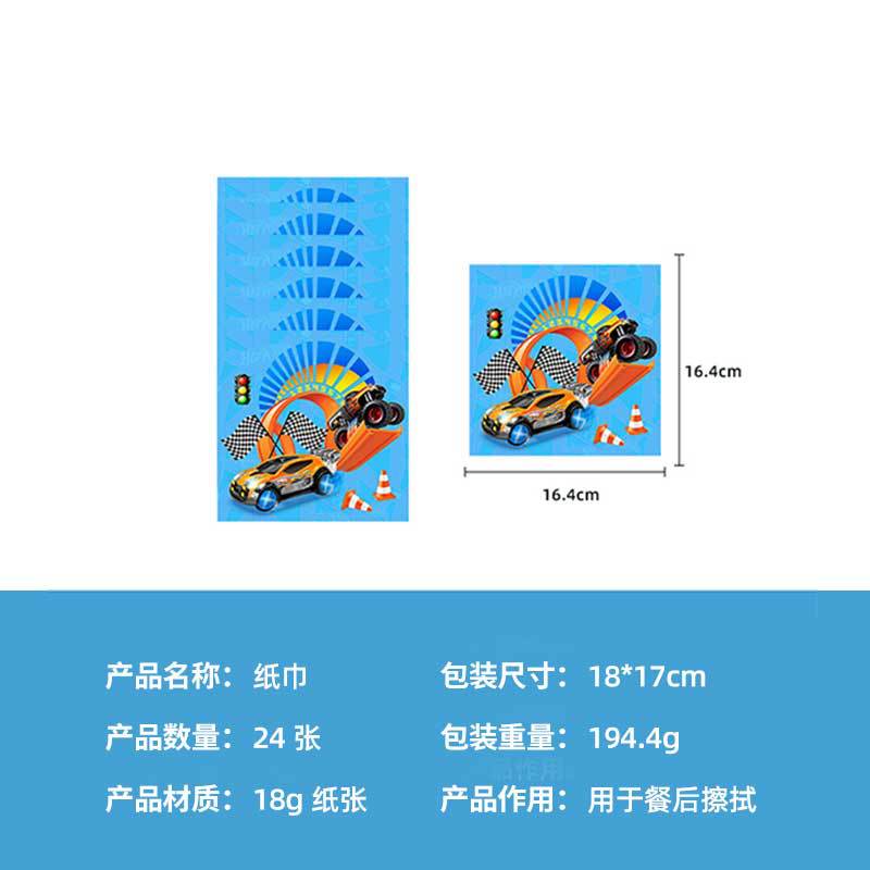 Hot Wheels Racing Theme Paper Plate Set Pe Tablecloth Banner Disposable Knives, Forks And Spoons Party Decorations