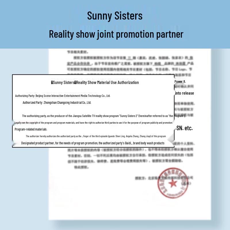 POTE Sea Salt & Amino Acid Mite Removal Shower Gel