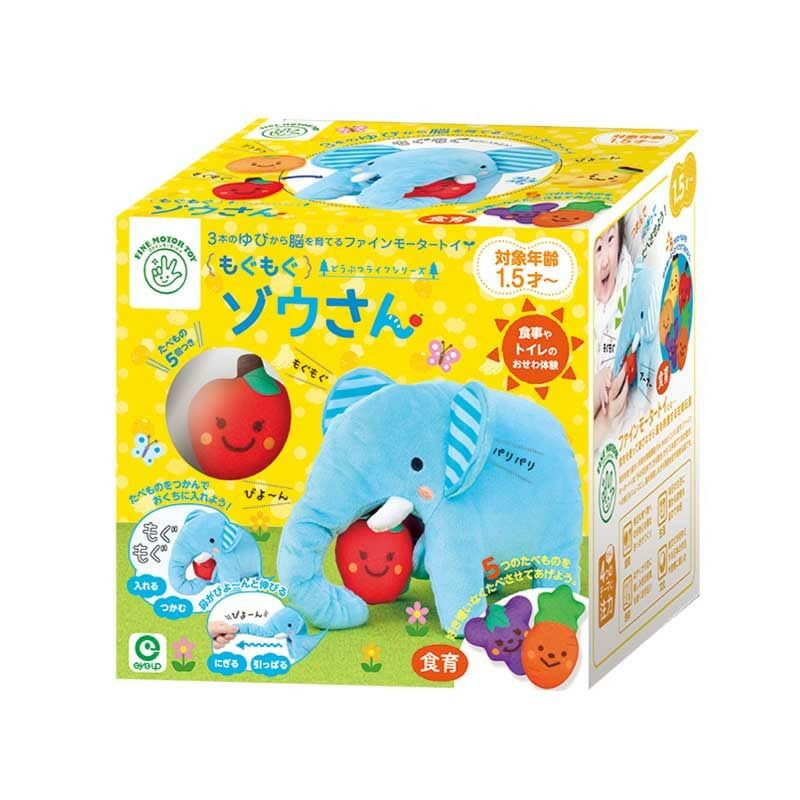 Animal Life Series NEW Munching Elephant