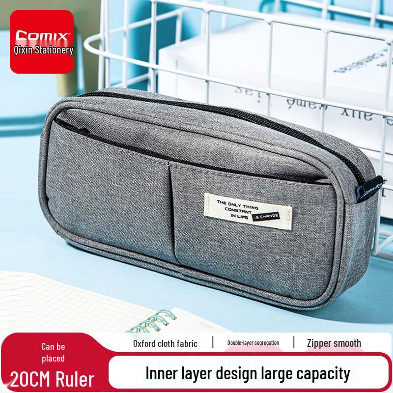 

JY Three-Layer Large Capacity Pencil Pouch (Set of 2)