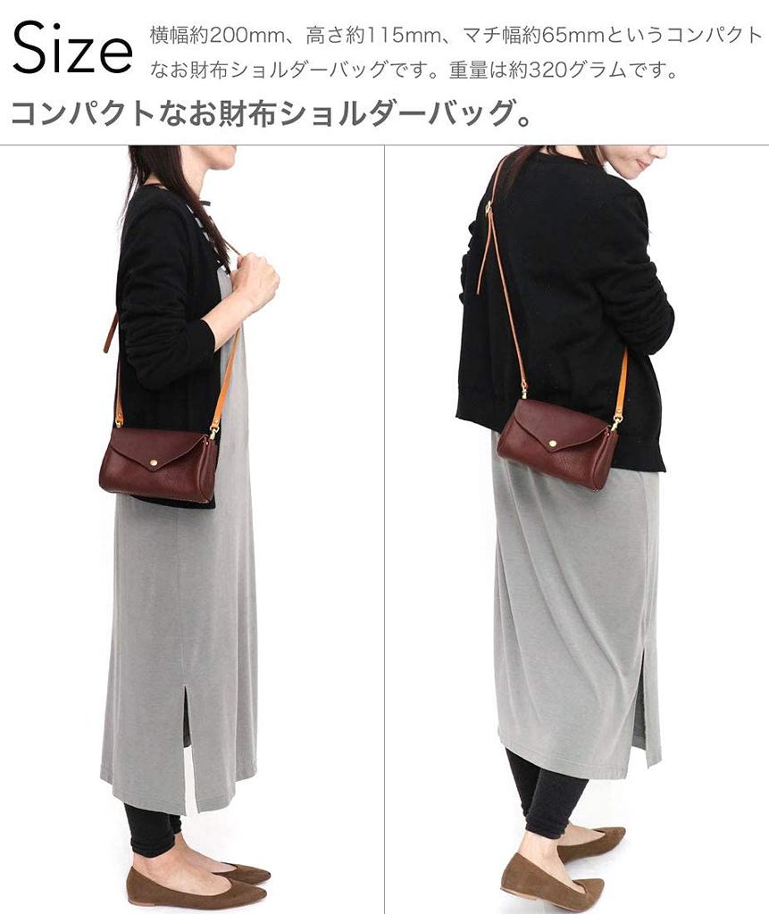 Shoulder wallet PLUMP Himeji CAMEL [Chum] bag, pouch, POCHETTE, leather, ANCLE, CMHM-010,