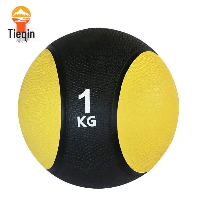 Solid Rubber Medicine Ball