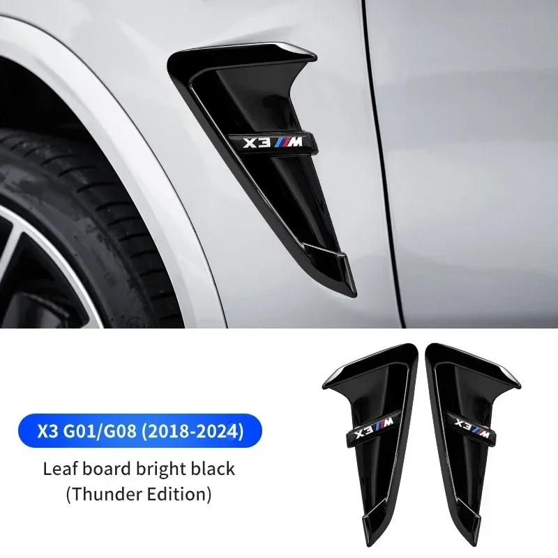 2PCS Car Side Fender Stickers For BMW X3 G01 X4 G02 X5 G05 Vent Air Flow Cover Air Outlet Auto Exterior Replacement Accessories