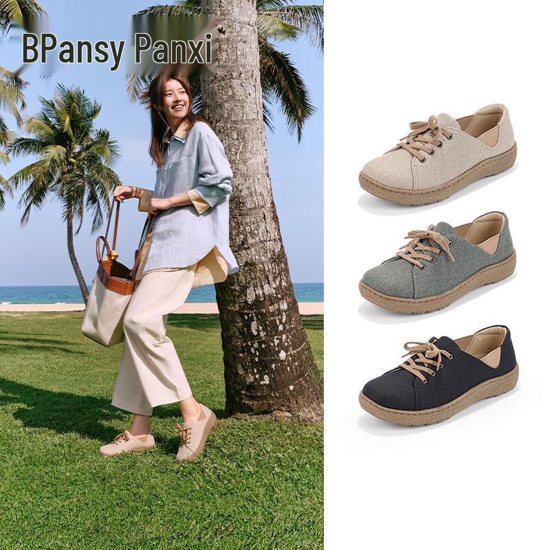Pansy Women s Breathable Wide Fit Slip-on Casual Shoes 1419 35