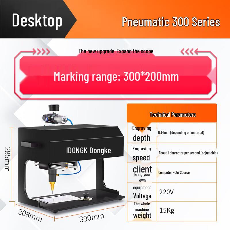 DONGKE Industrial Desktop Pneumatic Marking Machine